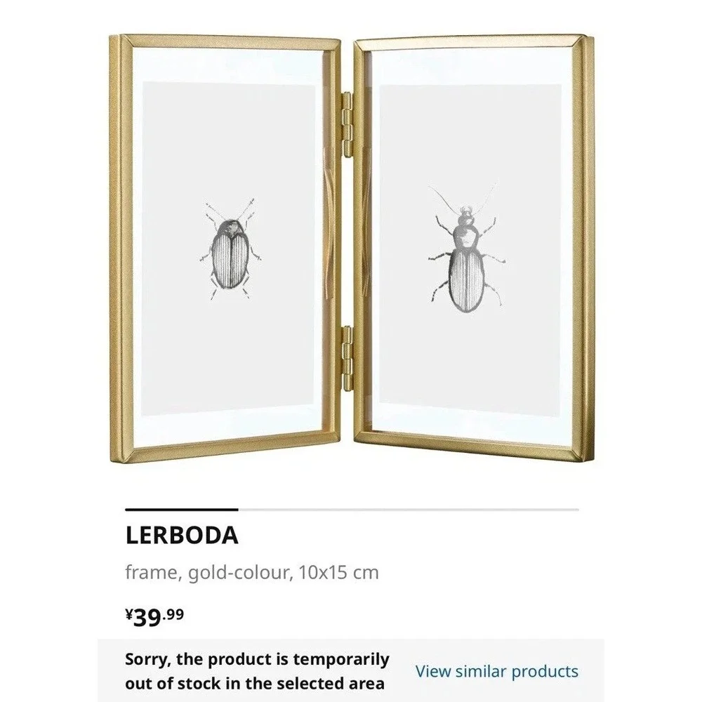 IKEA Lerboda Double Frame 10 x 15 cm